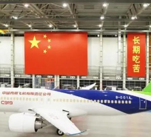 外媒：美国取消C919零部件出口许可，报复中国稀土卡脖子，C919发动机或断供