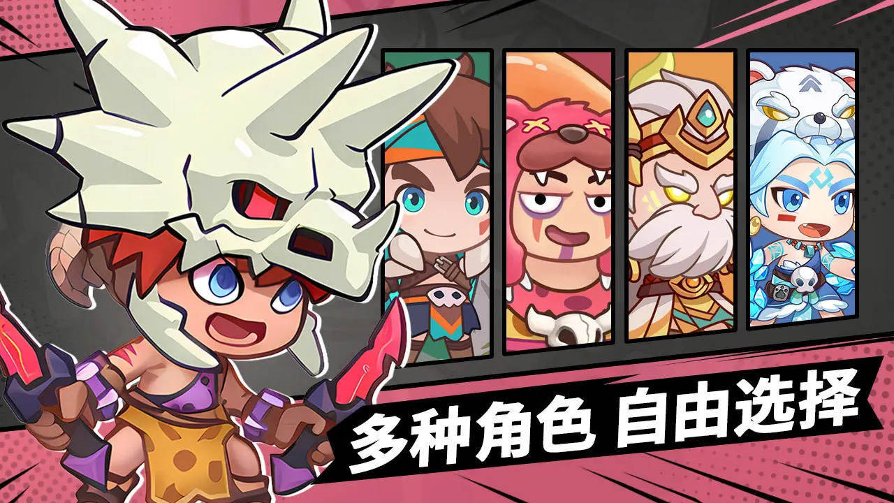 《一步两步》独家礼包兑换码！附带从开局到后期的全阶段攻略