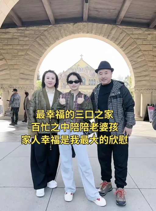 刘能也去浙江了，王美佳在那里读书，李琳在那里陪读，刘能拍完戏，就赶过去团圆，[玫