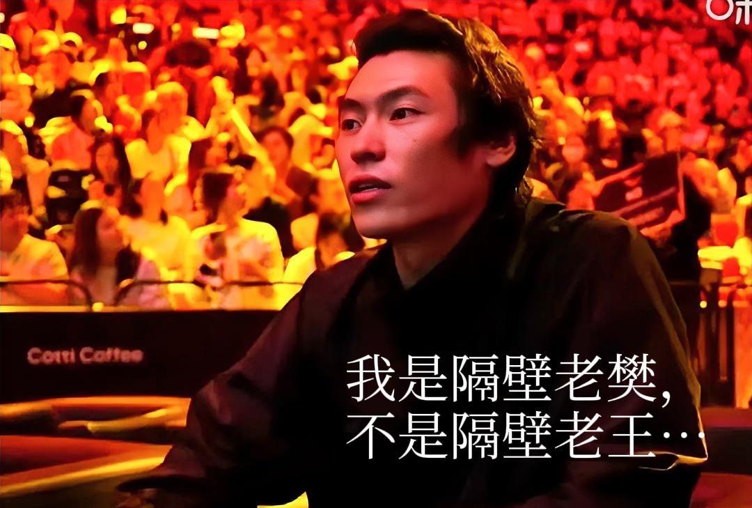 笑不活了，
全网都在蛐蛐小周老师，
他把隔壁老樊说成老王！
王楚钦对阵张禹珍现场