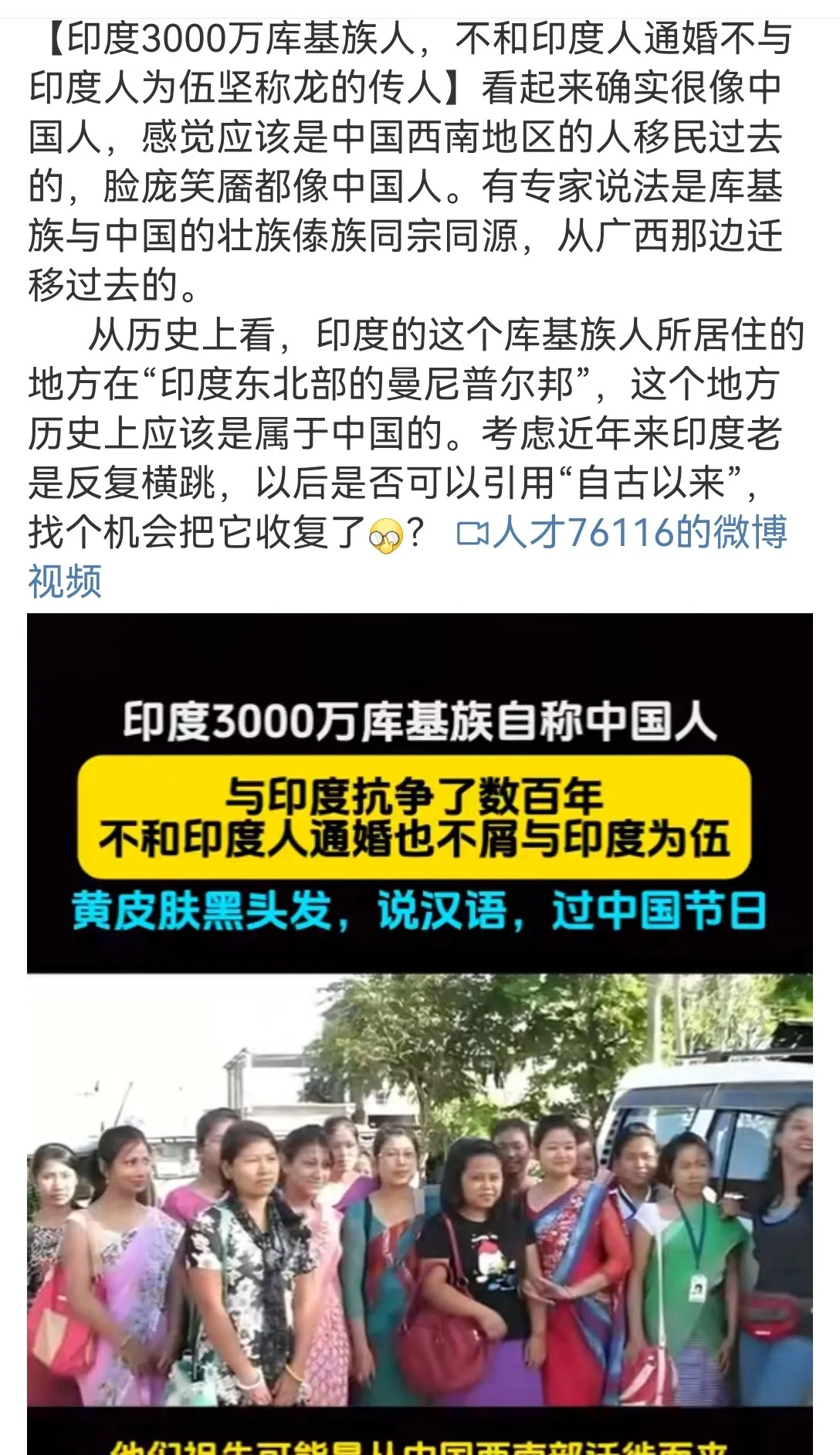夺回我们的土地和人！





---





我们绝不能坐视不理！这片土地，