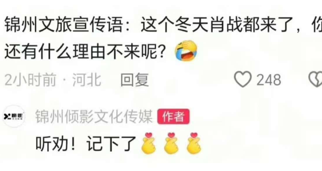 哇喔，肖战走到哪儿哪儿就火，肖战昨天到锦州，小城立马热闹起来，刷了两天视频，全是