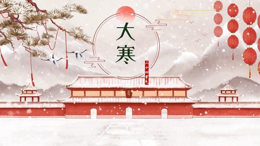 不是迷信！据说，今年大寒不一般，建议早准备