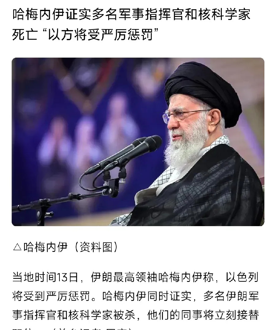 伊朗局势要失控，美国以色列渗透成筛子











---





