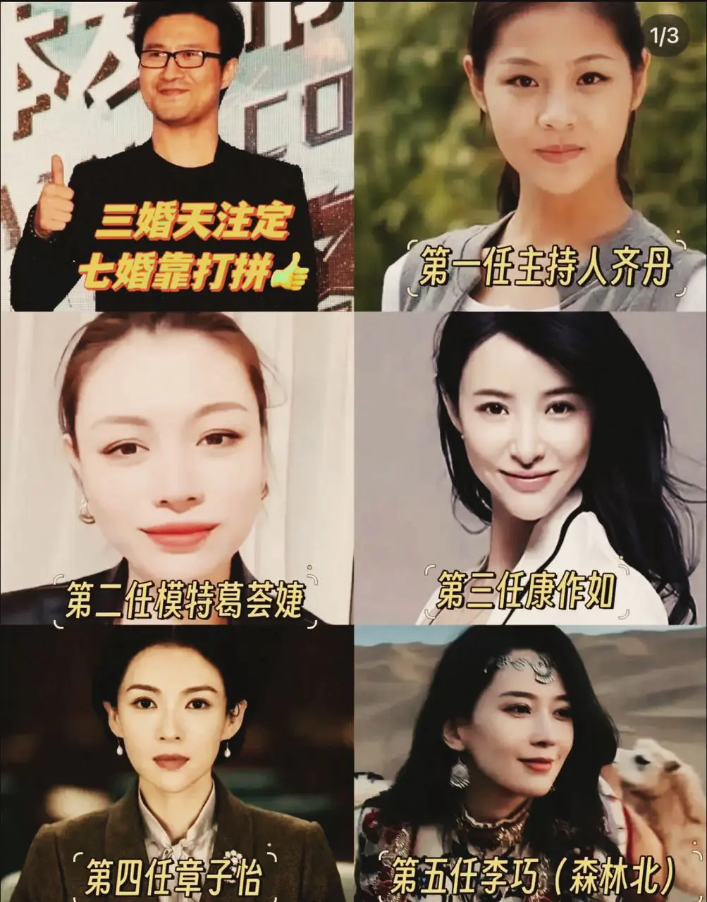 这个男人到底有什么样的魅力？

