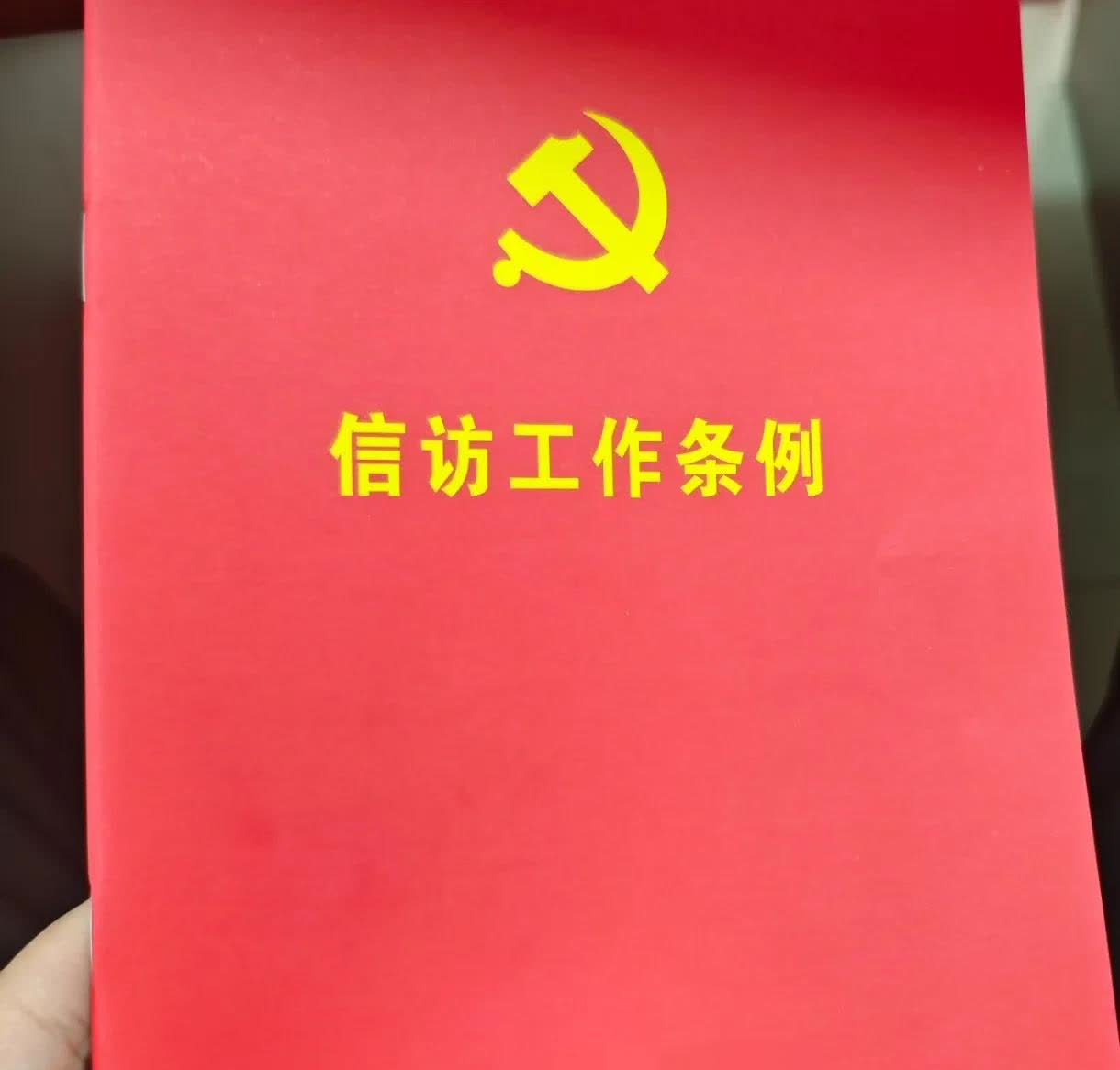 经常在基层的信访部门闹的人很有可能提出的诉求就是无理诉求。
特别是在拆迁过的地