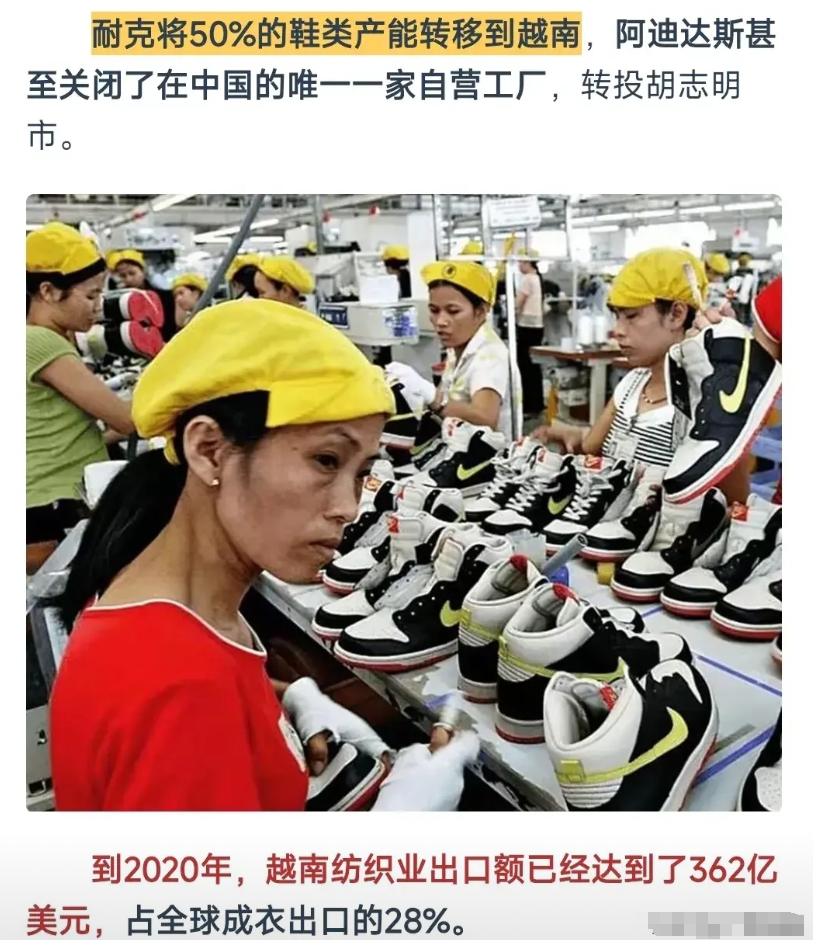 不要小看越南发展，越南现在的发展速度，已经超过大多数人的想象。越南国土面积大概有