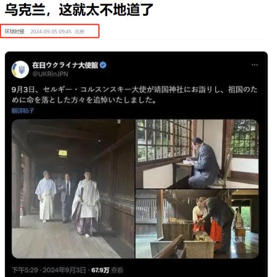 我对乌克兰真同情不起来，原因挺简单的，他们干过的三件事都踩在了中国人的“雷区”上