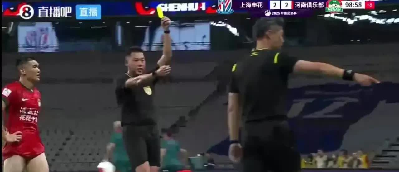 这哨吹得有点偏啊！中国裁判真的太差了，不知道是业务能力不行？还是故意为之？足协杯