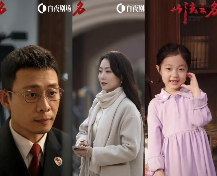 最近大家是不是都惊喜的发现网红小女孩胖甜参演电视剧《以法之名》了吧！
古灵精怪的