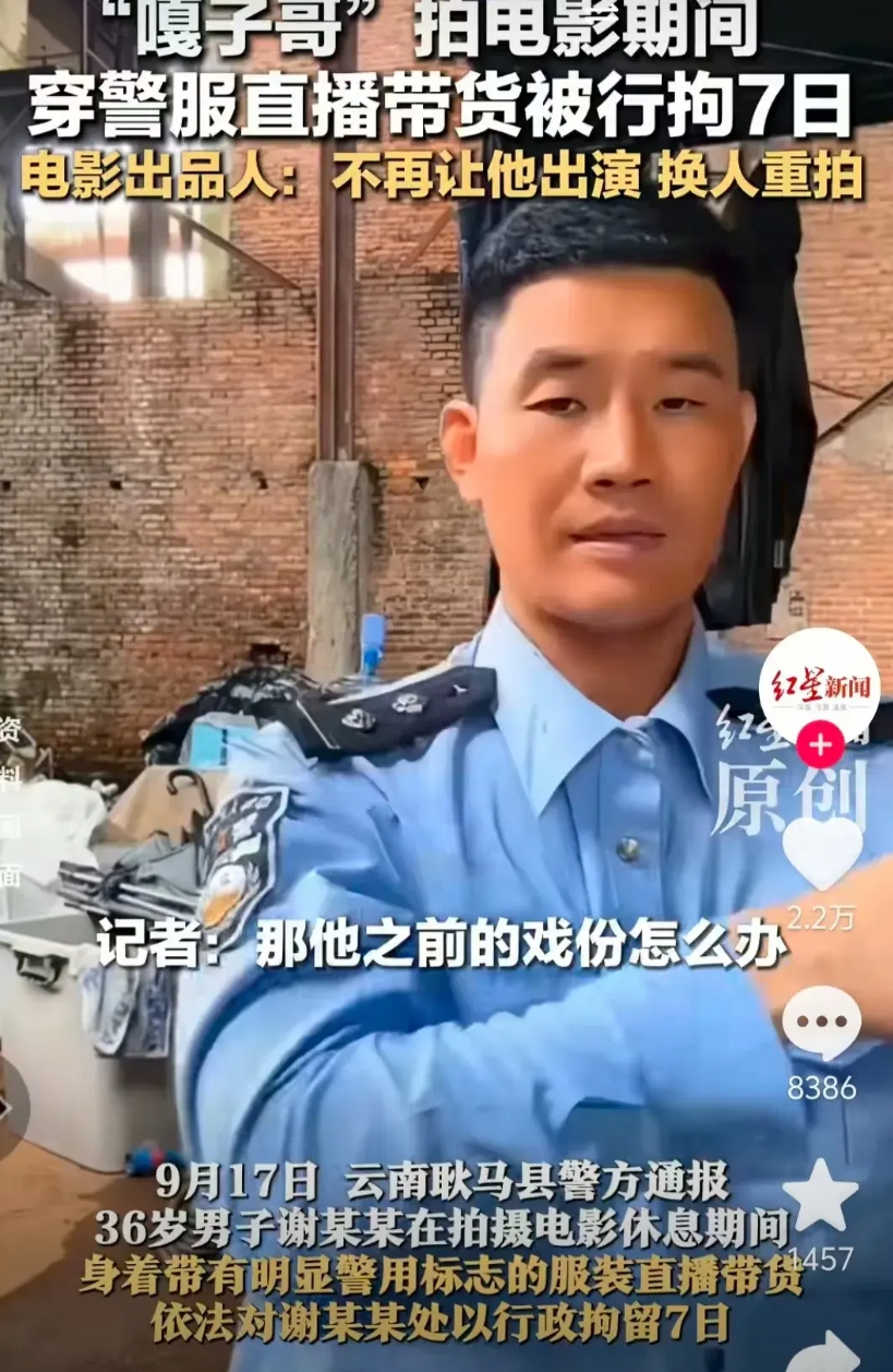 嘎子这下真的要凉凉了。
电影出品人明确表态，已经打算替换嘎子，换人出演，不让他当