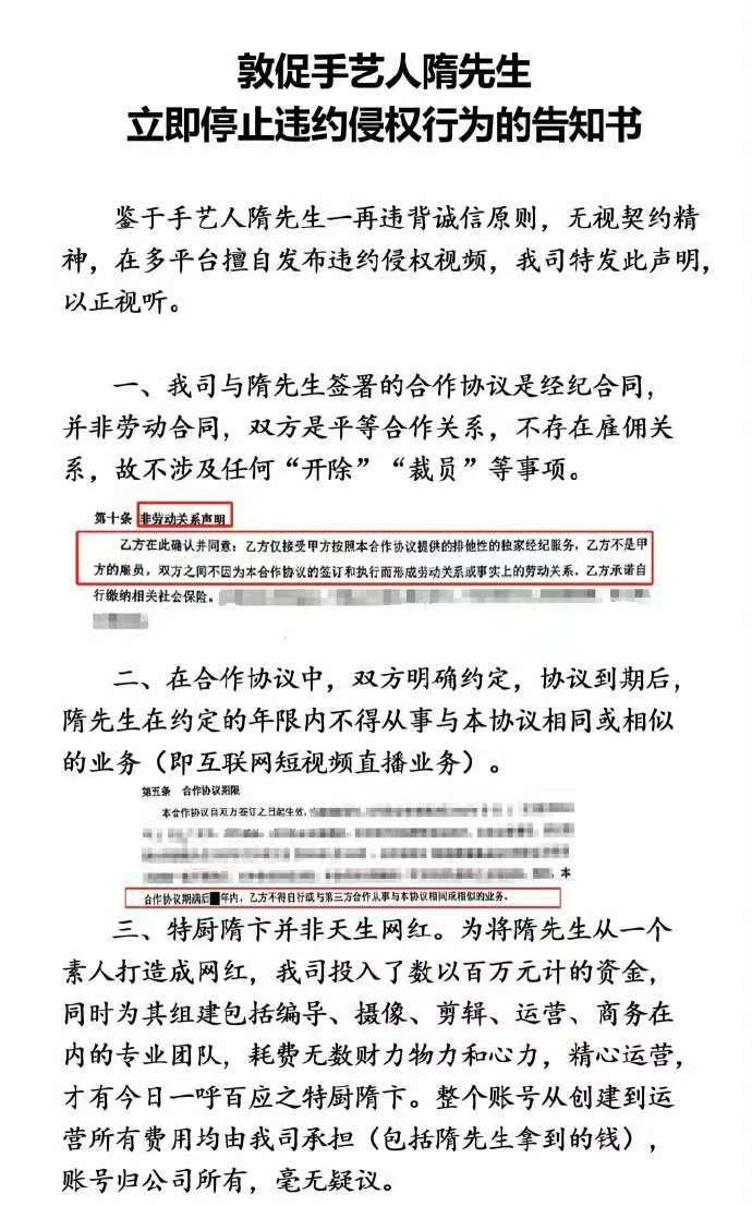 隋坡老师和MCN这个事，我发现这家MCN公司是又菜又爱玩啊。
网上还有一堆啥都不