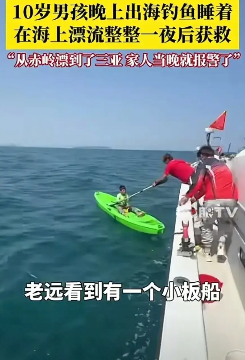 从陵水的赤湾飘到三亚是个什么水平？

就是开车过去也要一个小时啊! 天呐! 这是