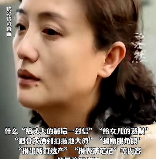都是假的，别信！

就在刚刚，国家话剧院知情人士透露，网上的内容都是胡编乱造，都