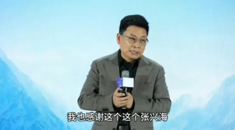余承东也是性情中人，再次感谢塞力斯张兴海。可以这样说，没有张兴海，就不会有如今鸿