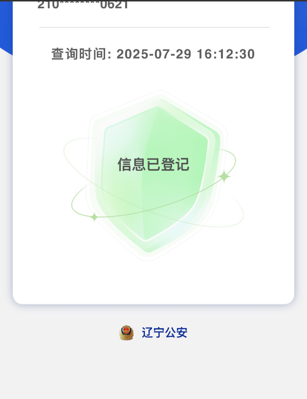 昨天和今天分别去中国移动和中国联通办理业务，谈一谈感受吧！
昨天3点多，去移动给