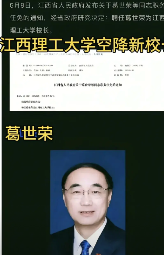 江西某高校近日发文取消留学生特权，此次取消特权不是一般的狠绝，直接取消留学生一切