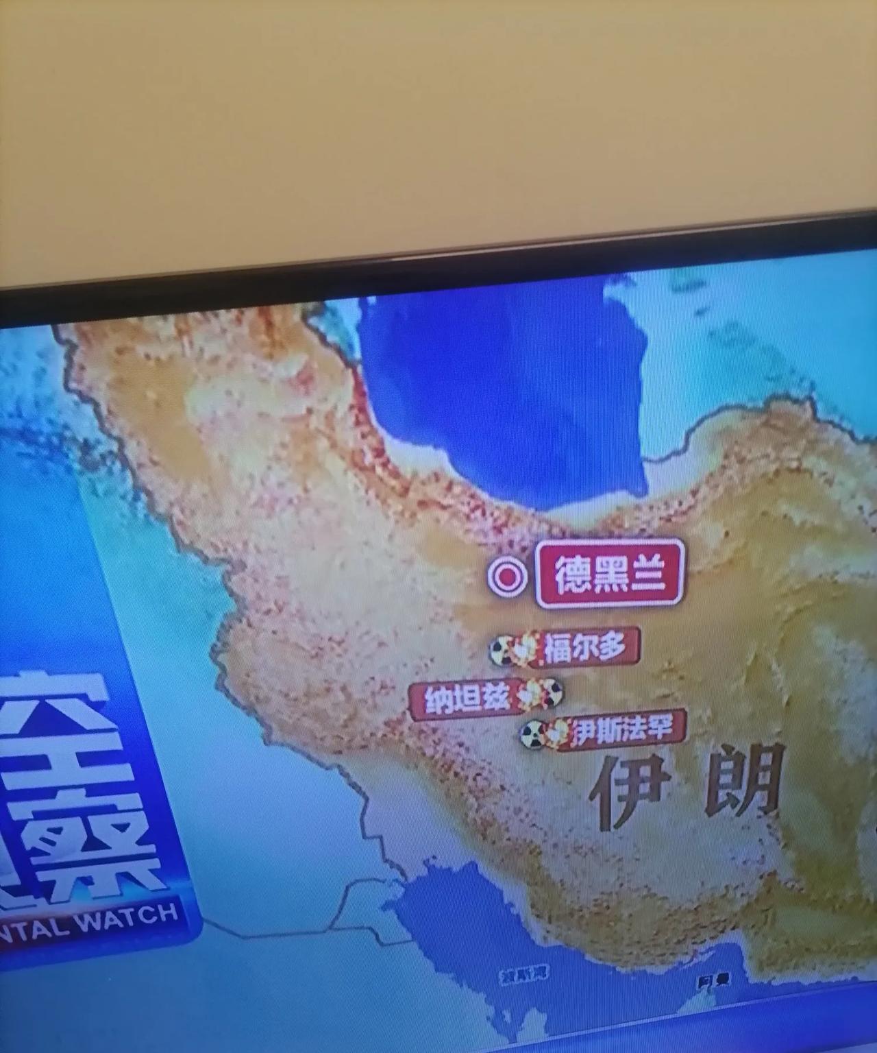 美国投下炸弹
美国肯定会对伊朗动手，三艘航母云集中东，今天便动手了。
最高兴的当