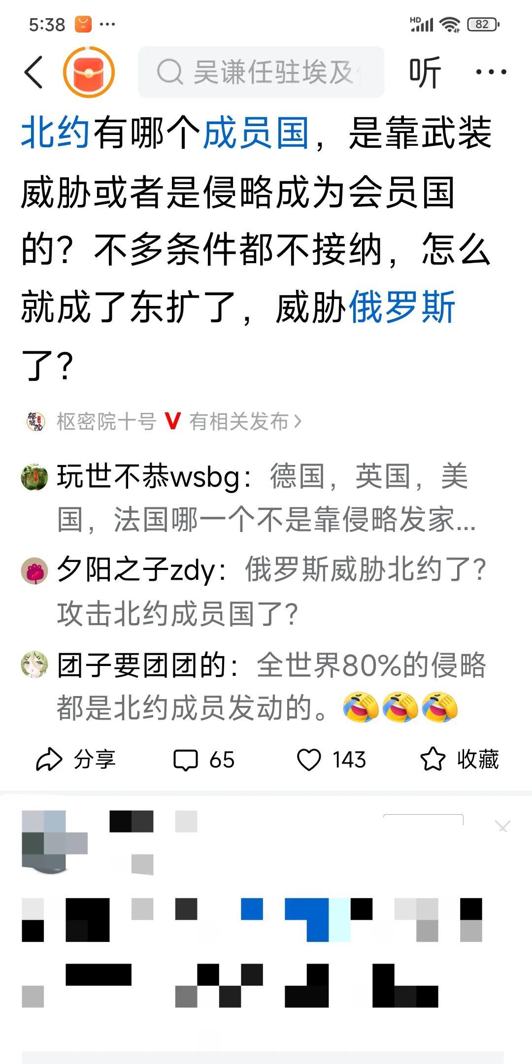 1999年北约公然介入南联盟的内部冲突，轰炸南联盟，而且不顾国际法，悍然轰炸了中