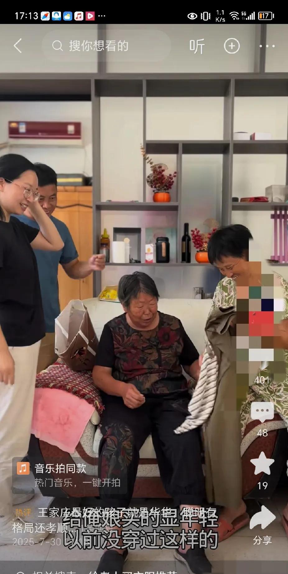 终于明白为啥有人说倔媳妇小姑子华华是农家军团队里面最孝顺最能干的女人了？华华一回