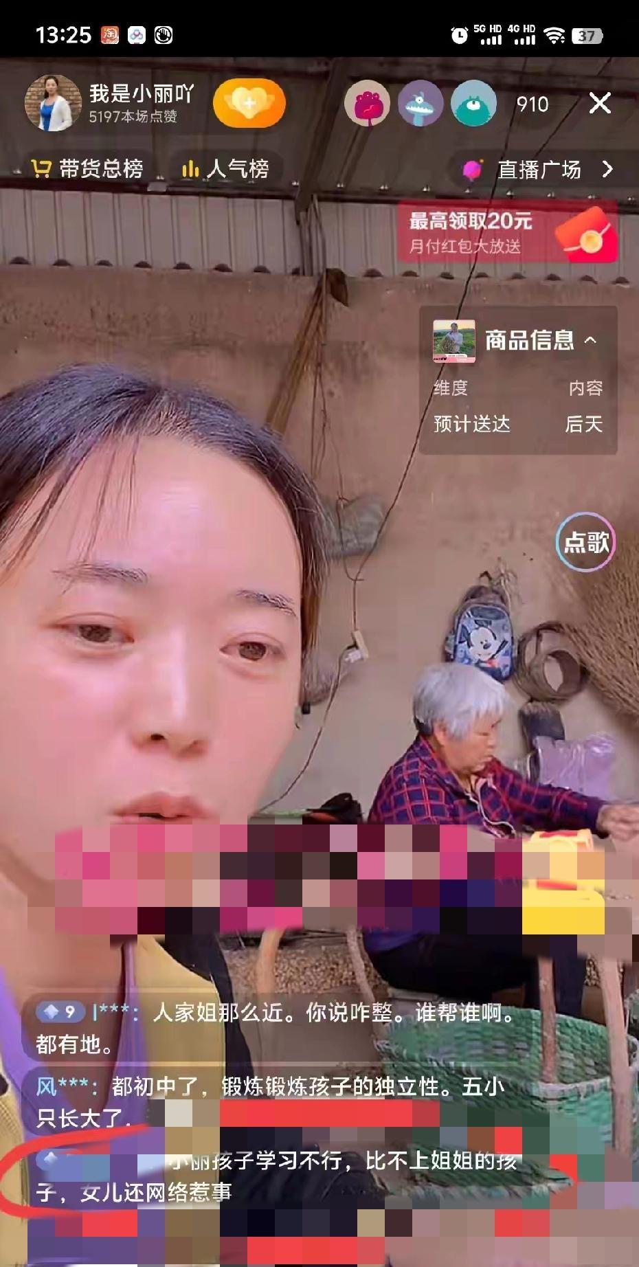 终于知道为啥有人说倔媳妇家梦雨优秀而小丽家闺女爱惹是非了？倔媳妇家梦雨就是倔媳妇