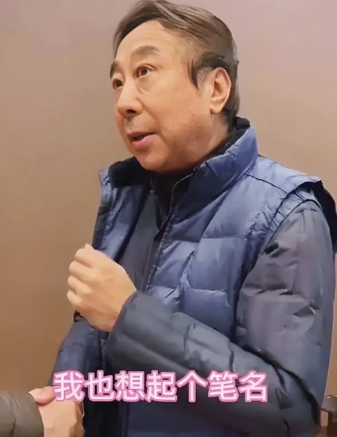 大作家为冯巩起笔名“闭嘴”，单手握手被批“没礼貌”！
近日，“诺贝尔文学奖”获得