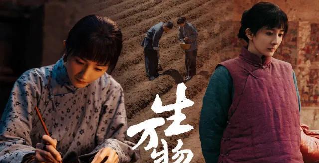 【邢菲坦言杨幂助她走出原生家庭困境】
杨幂新综《生万物》13分钟预告+花絮合辑上