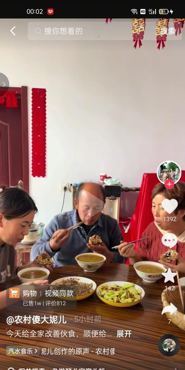 小丽到处蹭饭，她也嫌弃憨婆子吃得赖，憨婆子今天不是蒸了窝窝头子，还给她婆婆送了吗
