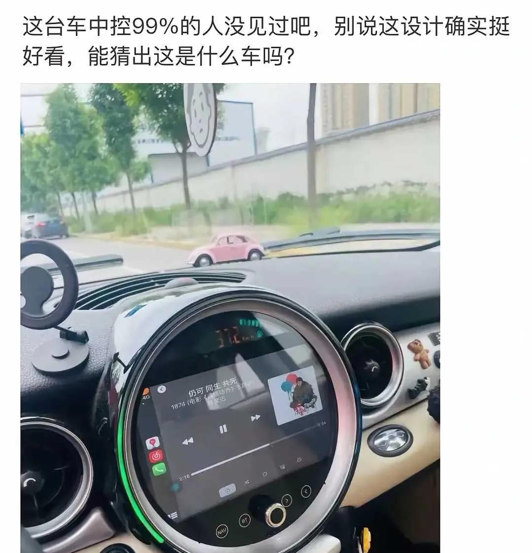 网友：这样的中控，你见过吗？