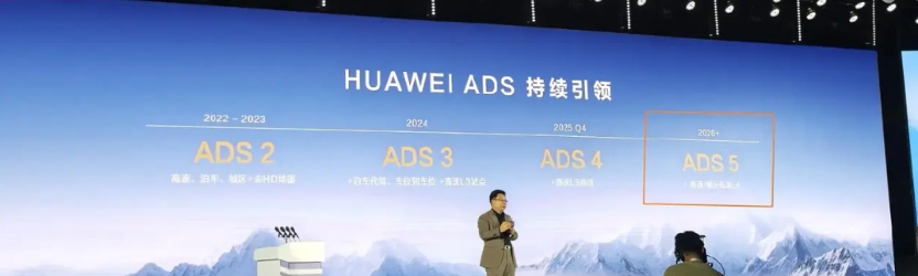华为引望的技术无敌，已经成为非卖品了。大股东只给鸿蒙智行，车BU都挣钱了，而且目