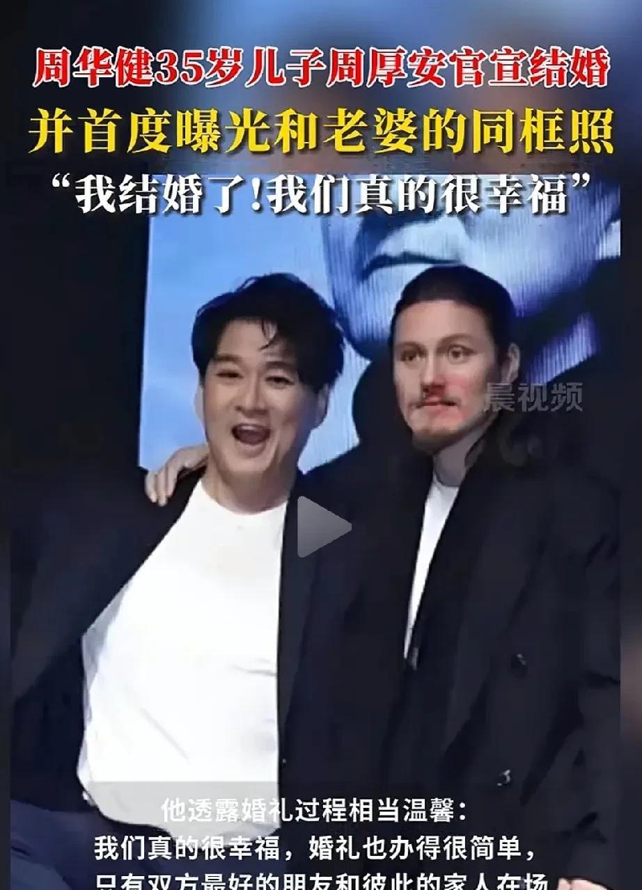 周华健基因不够强势啊，儿子是一点儿看不出来华人样貌，第一次看到儿子比爹还老的，这