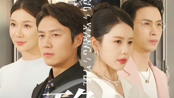 最新短剧《不负故乡月》声音考古学：一把掉漆吉他的海底漫游