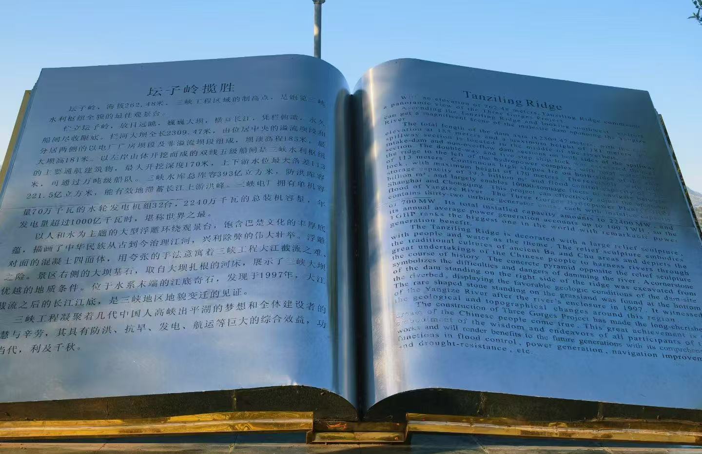 宜昌坛子岭打卡攻略｜俯瞰三峡大坝的美景‼️