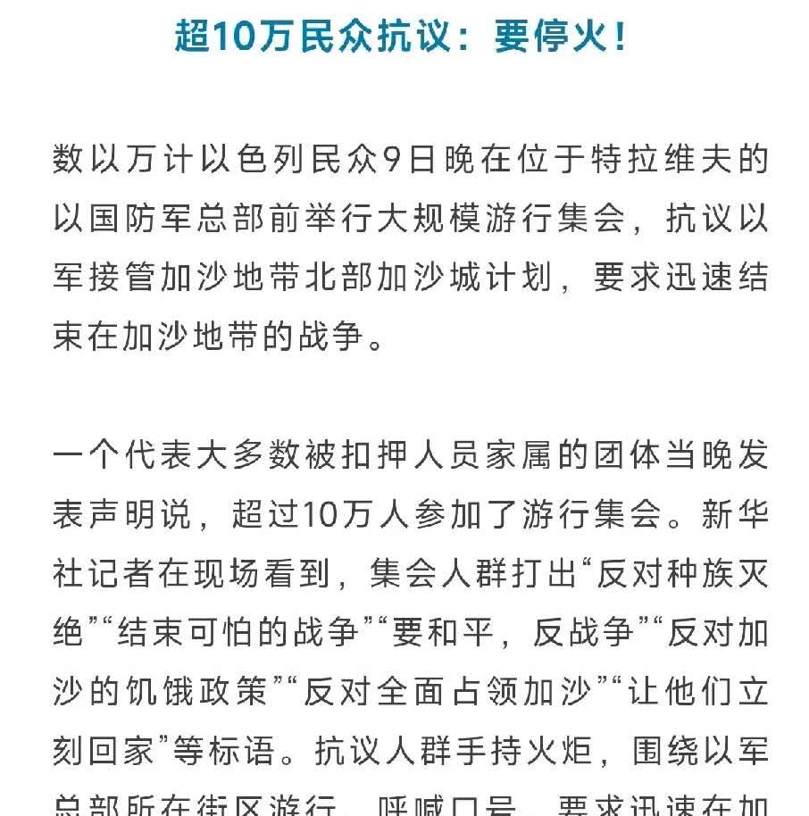 23国共同声明反对以色列占领加沙，现在世界全乱套了。
原因很简单，美国特朗普总