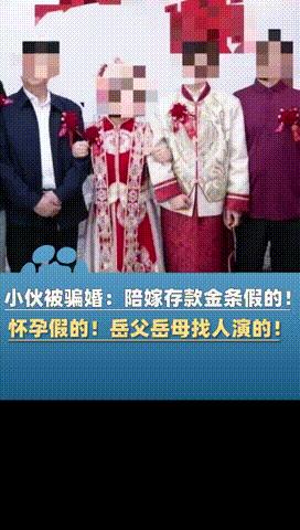 “什么是真的？”湖北随州，一男子与“富二代”女友同居2年后，女友称自己怀孕了，让