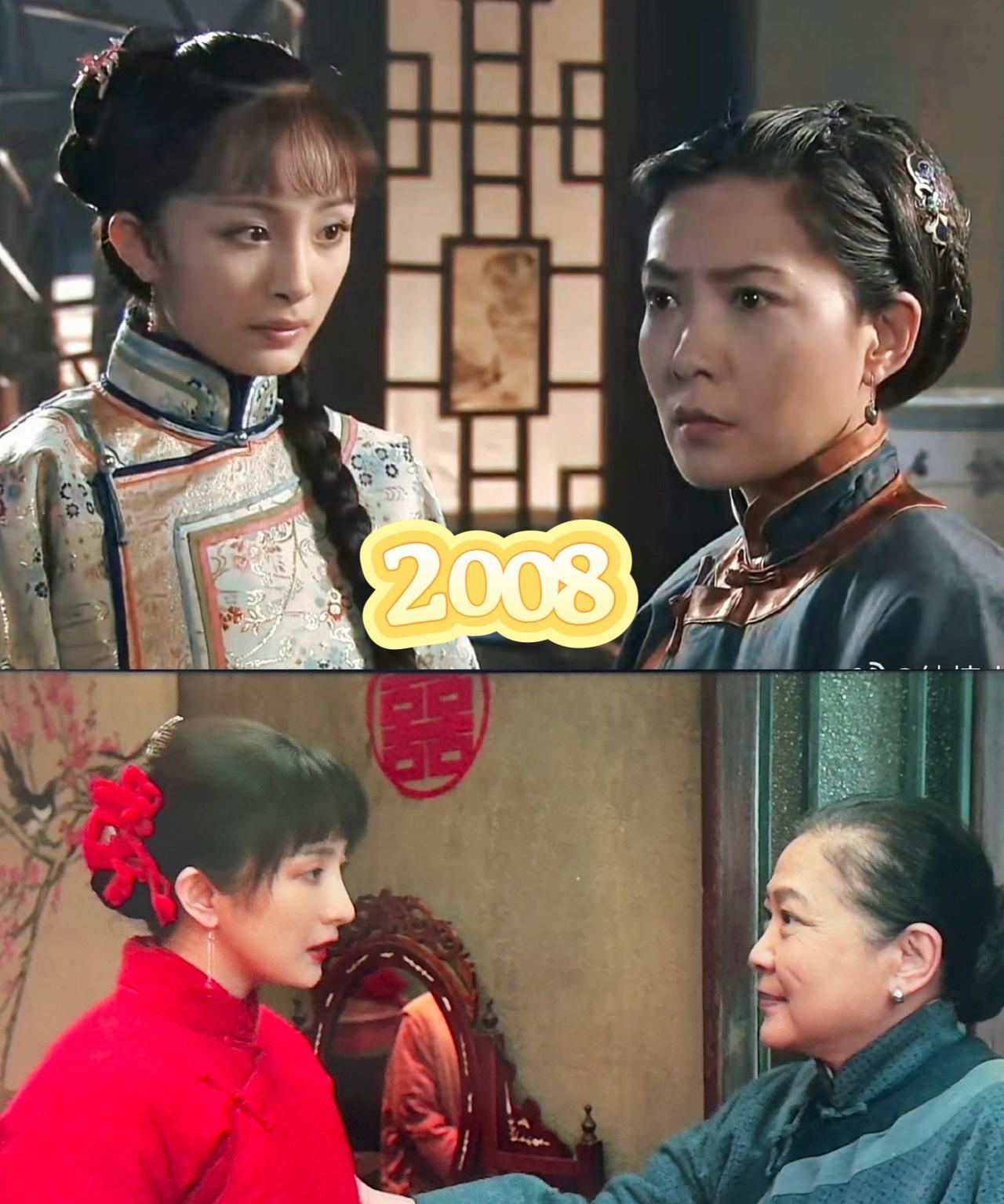 2008年杨幂、陈小艺合作的电视剧《上书房》，17年过去了，两人的变化都挺大的！
