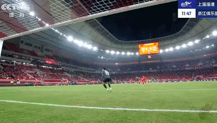刘浩帆送大礼！上港喜获乌龙球一粒，1比0领先浙江队