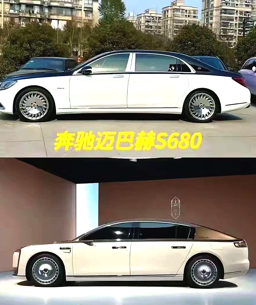 如果你有足够的钱，这两辆车你会怎么选?