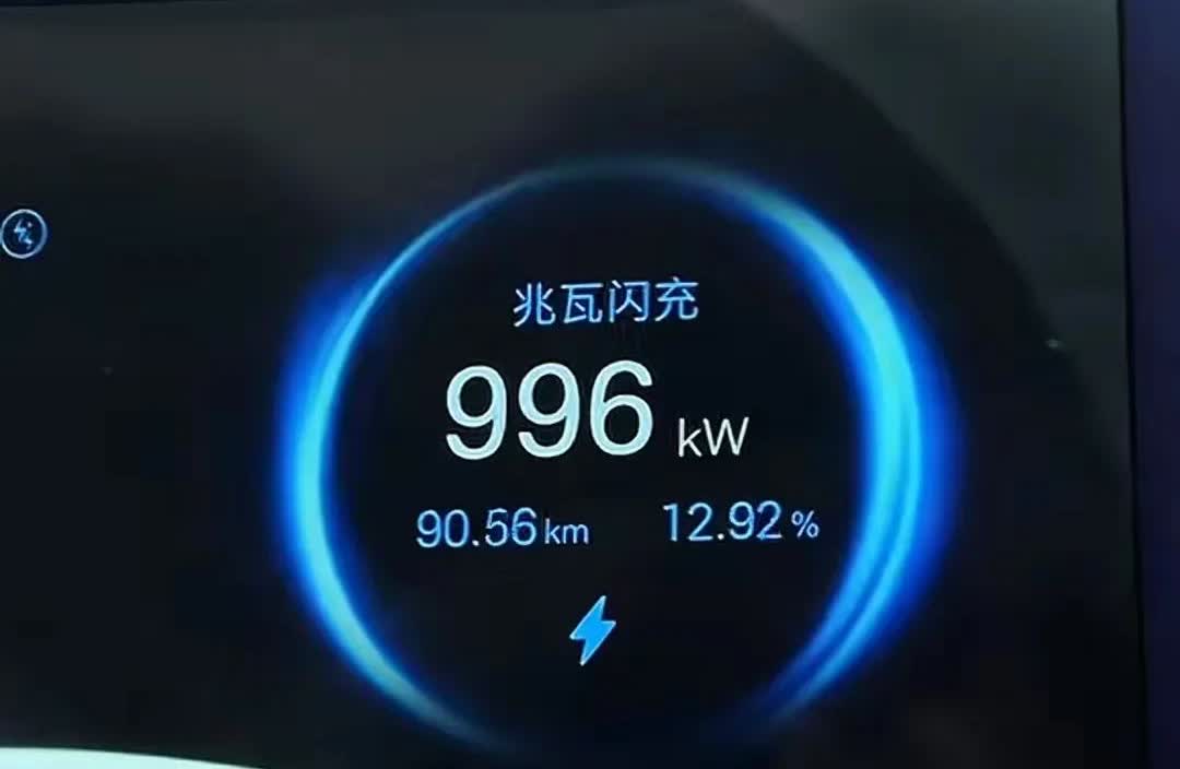 比亚迪的兆瓦闪充都出来了，蔚来的换电还有未来吗？技术路线错了，你再往前走也走不到