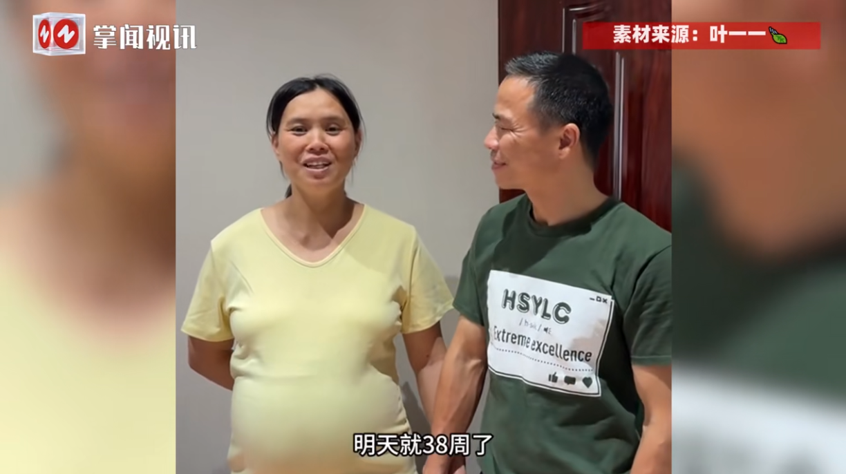 “这就是命啊！”5月27日，广东河源，一位48岁女子声称自己在毫不知情的情况下怀