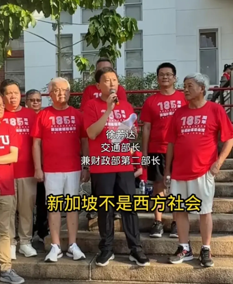 很多公知吹捧新加坡模式，觉得西方化就怎么的怎么的，结果今年大选就差了一点点，华人