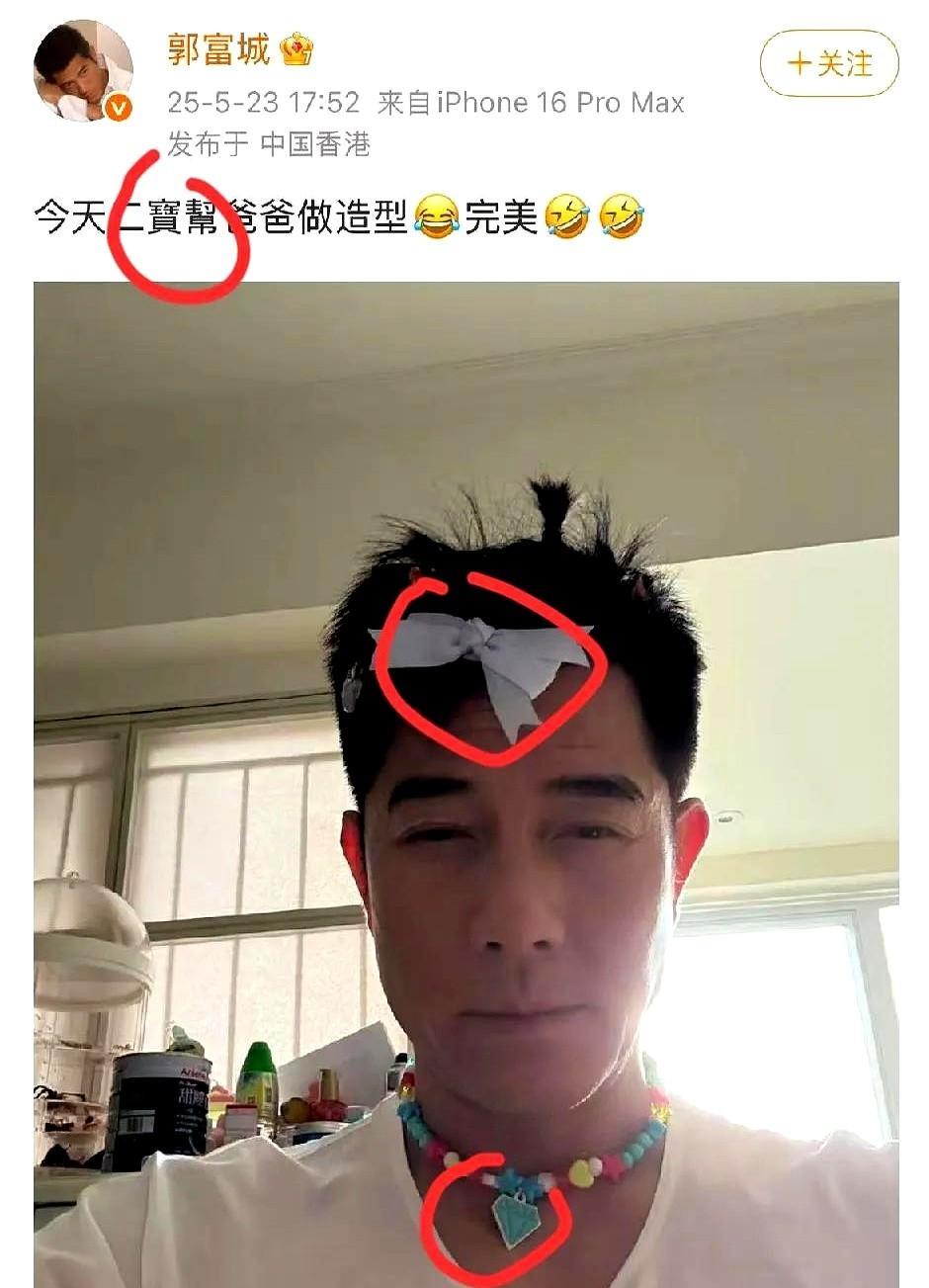 大家别乱猜了，要知道，香港是不限制生育的，也可以查男女，如果郭富城不喜欢女的，那