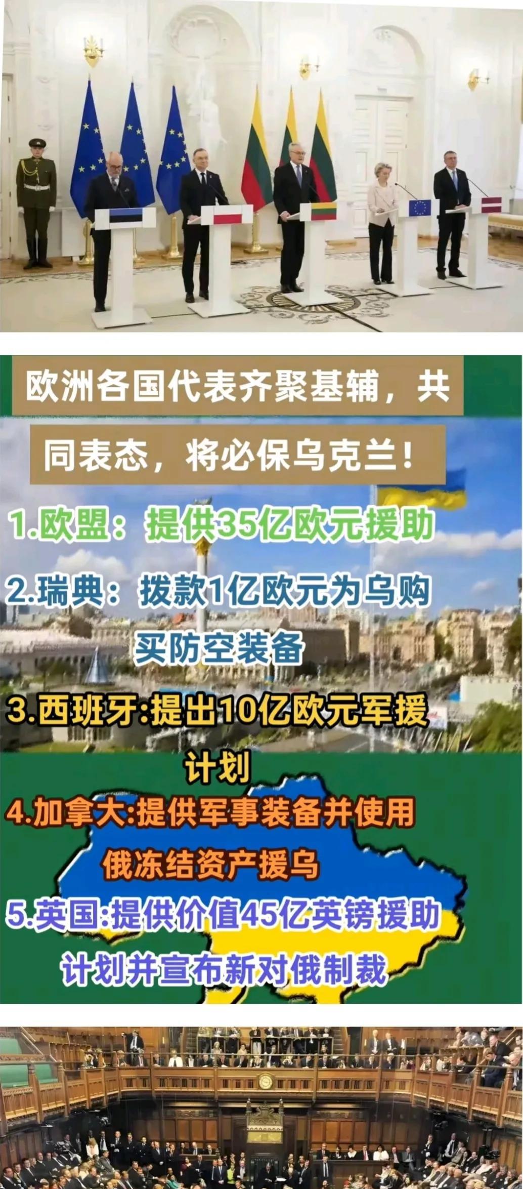 英国召集欧洲国家开会，为什么不通知波罗的海三国？波罗的海三国难道不算欧洲国家吗？