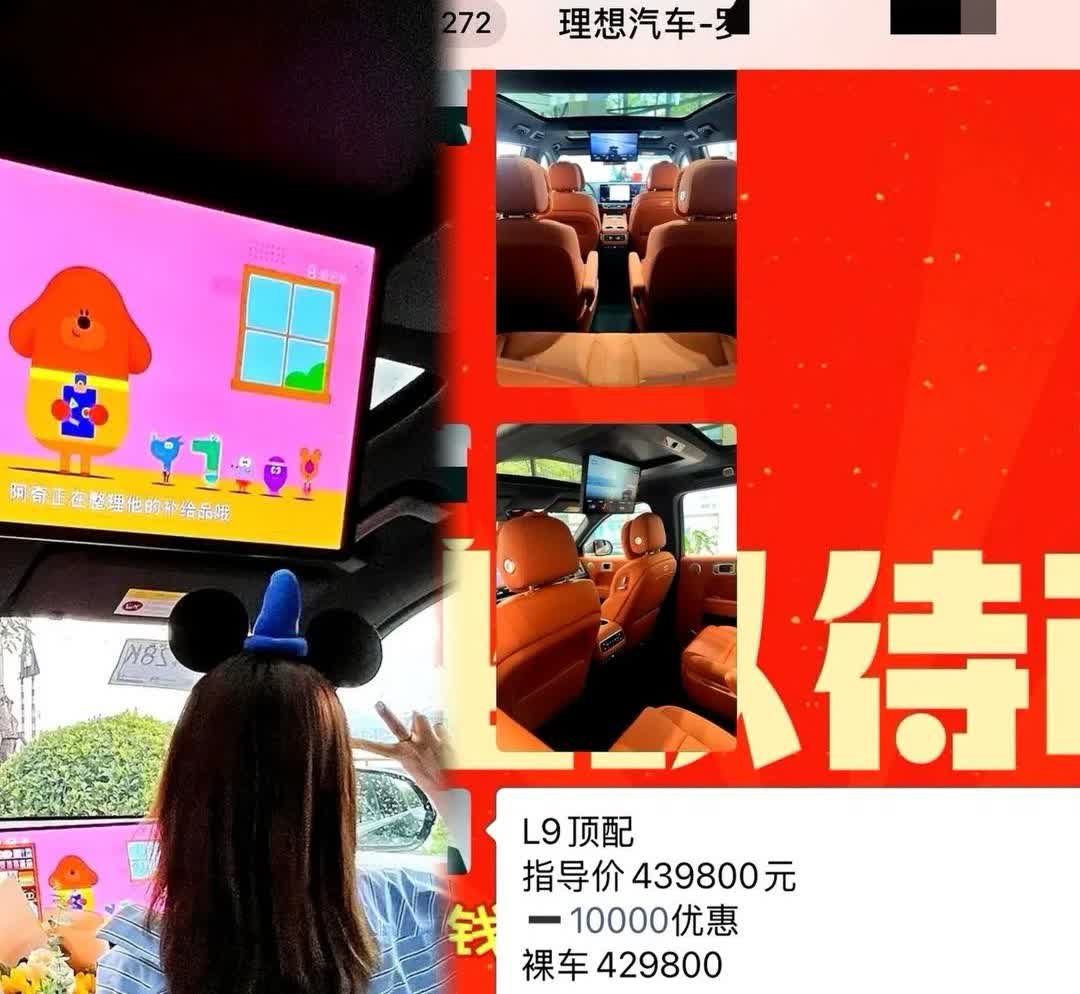 家人们谁懂啊！昨天去车展看车

本来满心欢喜，结果被问界M9的选配价格

