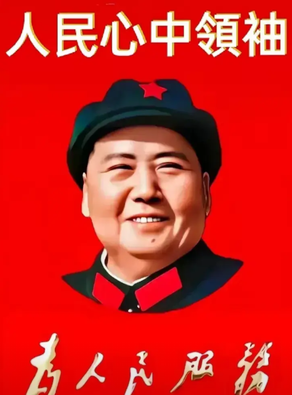 毛主席是全国人民爱戴的伟大领袖，《东方红》这首歌作了经典的诠释。
"东方红，太阳