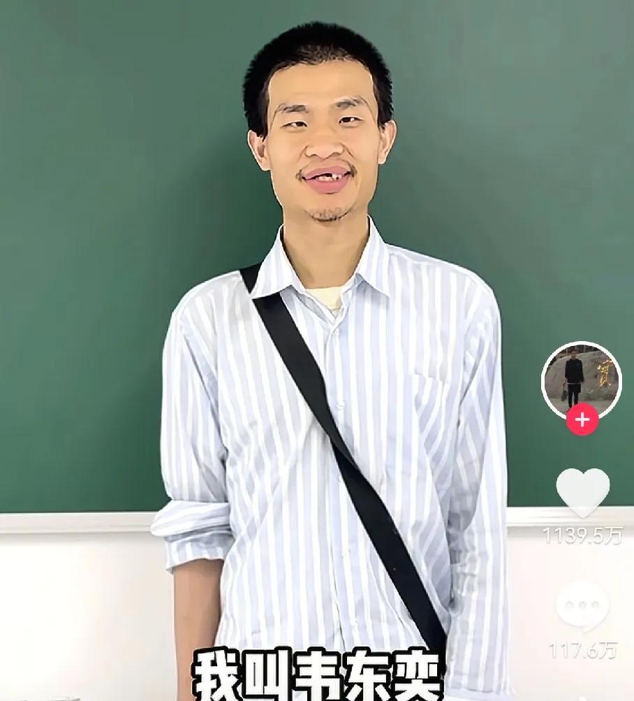 一夜之间全网都在关注韦东奕的健康状态，看到有医生科普，他的牙齿掉落，家人说是牙周