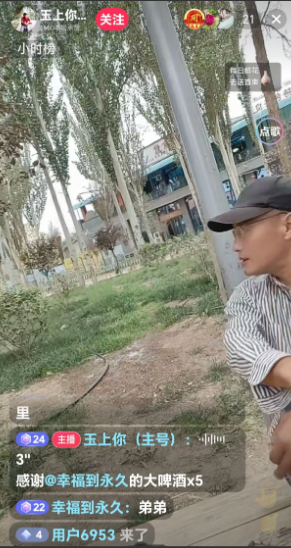 分析师彻底没戏了，现在他把直播号改成了：玉上你（主号），直播间里就20来个人，他