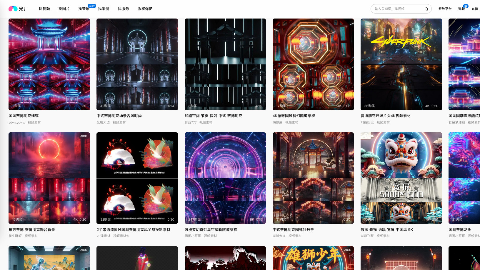元宵佳节科技盛宴，解锁三大科技未来风素材宝藏库