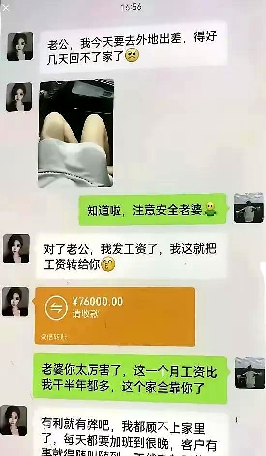 在现代社会的喧嚣中，许多人常常困惑于如何寻找理想的伴侣。那句“这样的老婆上哪找？