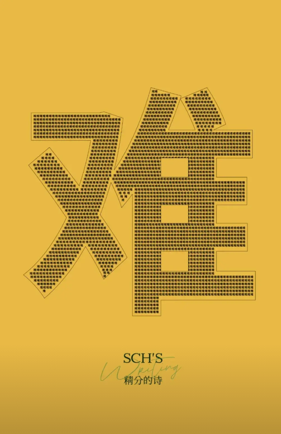 明天开家族会议了，商量本家的三奶奶到底是和大爷爷合葬还是和三爷爷合葬？三奶奶和大